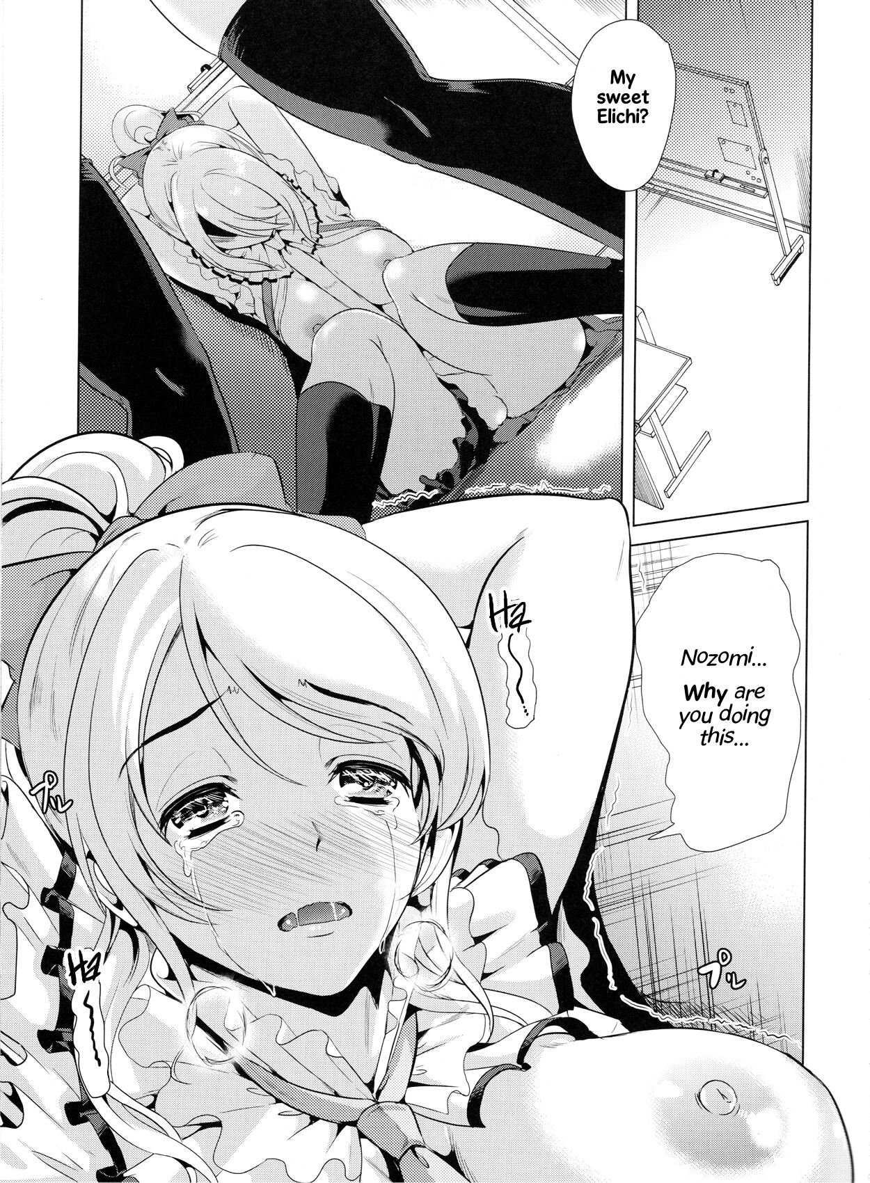 Hentai Manga Comic-I Want Elichi!! By Any and All Means...-Read-4